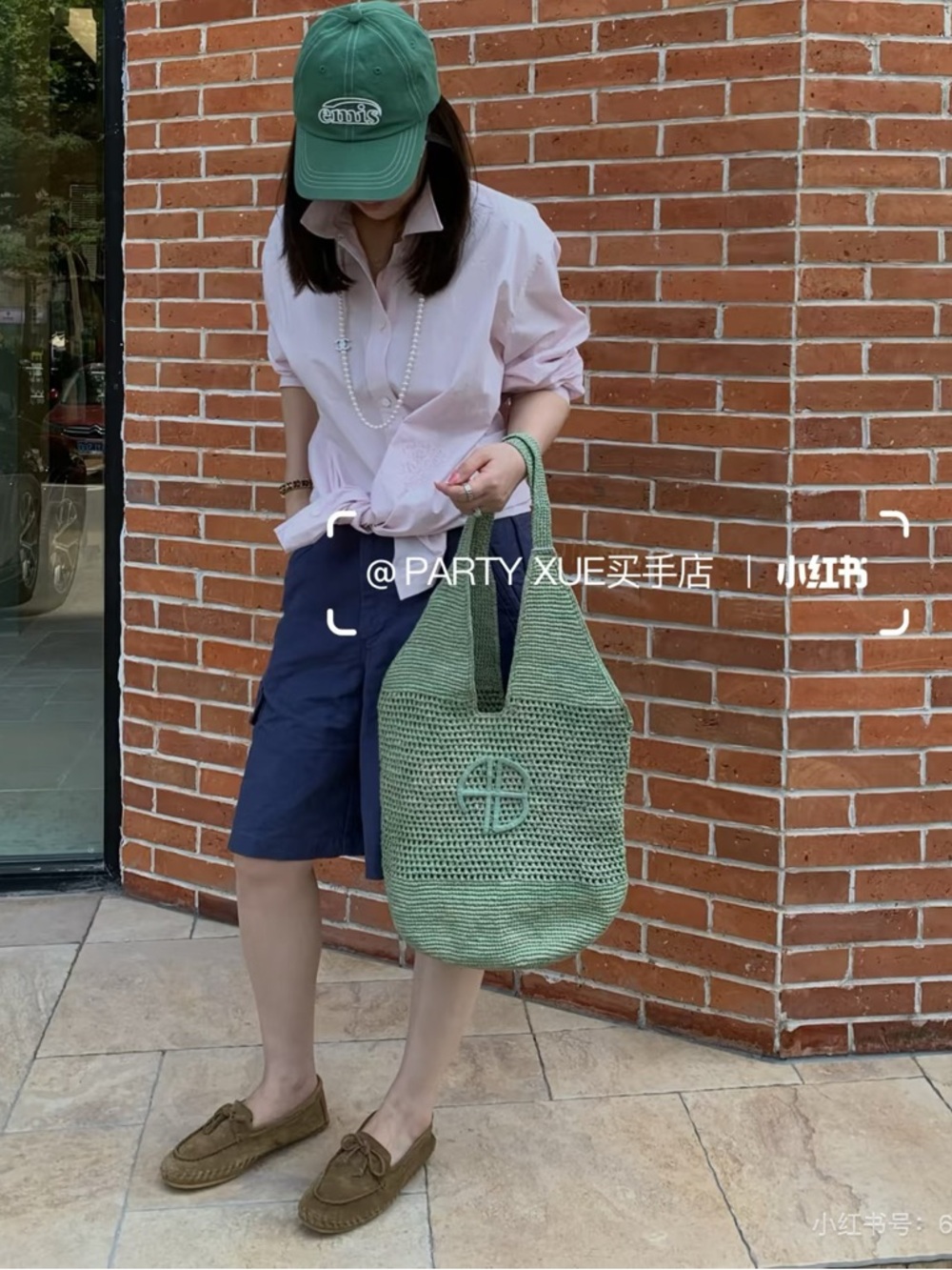 Anine Bing Leah logo raffia bag Mint Green Crochet Tote Bag NWT